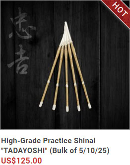 High-Grade Practice Shinai "TADAYOSHI" (Bulk of 5/10/25)